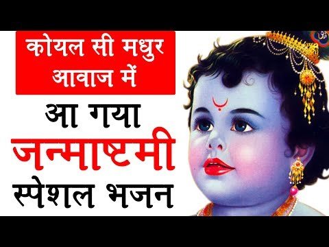 Thumbnail for sun-lo-shyam-kanhai-diwani-tere-dar-pe-hai-aayi-lyrics