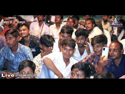 Thumbnail for sun-sun-teja-mhara-devar-lyrics