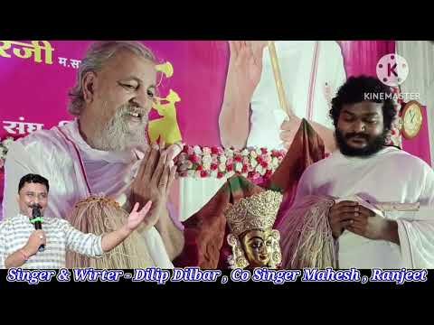 Thumbnail for suri-raya-re-mhara-guru-raya-re