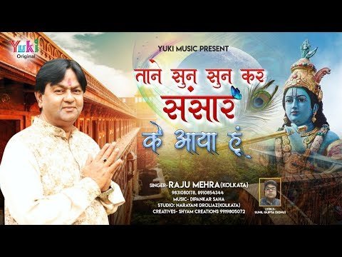 Thumbnail for taane-sun-sun-kar-sansar-ke-aaya-hun-lyrics