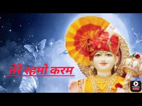 Thumbnail for tere-rahmo-karam-babosa-kaise-bhulenge-hum-lyrics