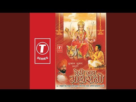 Thumbnail for teri-jai-jagdambe-bhajan-lyrics