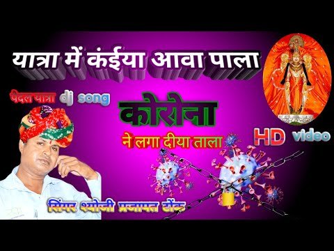 Thumbnail for thaki-yatra-me-kaiya-aava-paala-lyrics