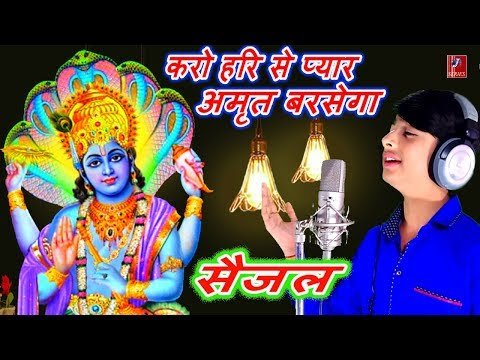 Thumbnail for tum-karo-hari-se-pyar-amrit-barsega-lyrics