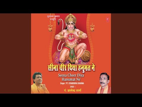 Thumbnail for tum-ram-naam-ka-pyala-humko-bhi-pila-do-balaji-lyrics