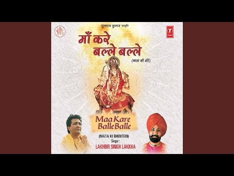 Thumbnail for udaja-kaale-kaava-bhajan-lyrics-in-hindi