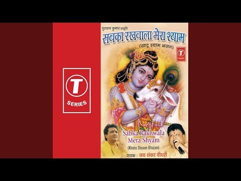 Thumbnail for ye-shyam-ka-jadu-hai-sar-chad-kar-bolega-lyrics