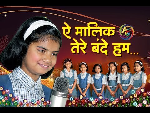 Thumbnail for ai-malik-tere-bande-hum-lyrics