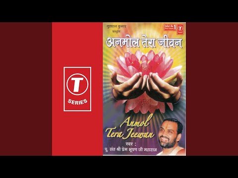 Thumbnail for bhajan-anmol-tera-jeevan-yun-hi-ganwa-raha-hai-lyrics