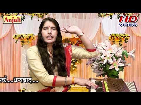 Thumbnail for bhajan-ayodhya-nath-se-jaakar-pavansut-haal-kah-dena-lyrics