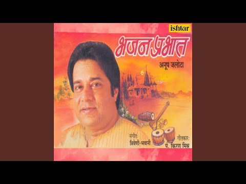 Thumbnail for bhajan-bansi-baja-ke-meri-nindiya-churai-lyrics