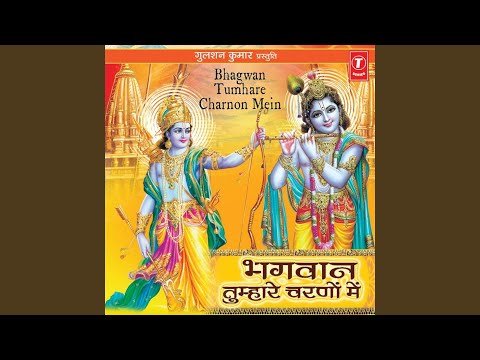 Thumbnail for bhajan-bhagwan-tumhare-charanon-mein-main-tumhe-rijhane-aaya-hoon-lyrics