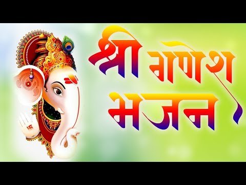 Thumbnail for bhajan-bhav-suman-lekar-main-baitha-gauri-sut-swikar-karo-lyrics