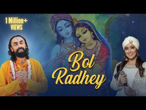 Thumbnail for bhajan-bol-radhe-bol-radhe-poochte-ho-kaise-chale-aayenge-murari-lyrics