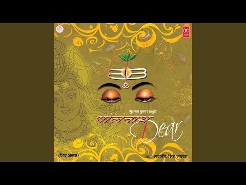 Thumbnail for shiv-bhajan-bhole-baba-hamare-milenge-lyrics