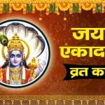 भजन: ऐसा तेरा बल है बजरंग, कोई जान ना पाया है – Bhajan: Aisa Tera Bal Hai Bajrang Koi Jaan Na Paya Hai