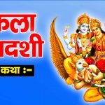 भजन: ऐसा तेरा बल है बजरंग, कोई जान ना पाया है – Bhajan: Aisa Tera Bal Hai Bajrang Koi Jaan Na Paya Hai