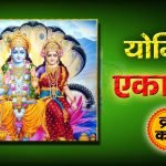 हरी दर्शन की प्यासी अखियाँ – भजन (Akhiya Hari Darshan Ki Pyasi)