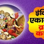 बूटी ला दे रे बालाजी, बूटी ला दे रे: भजन (Buti La De Re Balaji Buti La De Re)