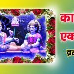 दर बालाजी के अर्जी लगाले: भजन (Dar Balaji Ke Arji Laga Le)