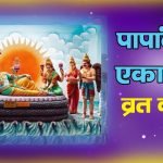 बूटी ला दे रे बालाजी, बूटी ला दे रे: भजन (Buti La De Re Balaji Buti La De Re)