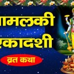 प्रभु राम का बनके दीवाना: भजन (Prabhu Ram Ka Banke Deewana)