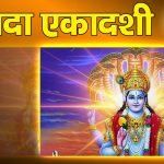 चलो सालासर भक्तों, बाबा का बुलावां आ गया: भजन (Chalo Salasar Bhakto Baba Ka Bulawa Aa Gaya)