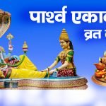 मेरे संकट हरलो बालाजी: भजन (Mere Sankat Harlo Balaji)