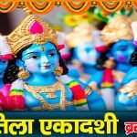 हम राम जी के, राम जी हमारे हैं: भजन (Hum Ram Ji Ke Ram Ji Hamare Hain)
