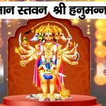 मैया बही पूरब से आय कुंवारी हैं रेवा माँ नर्मदा भजन – Maiyaa Bahi Poorab Se Aay Kunwari Hain Revaa Maa Narmadaa Bhajan – Hinduism FAQ