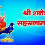 भजन: बजरंगबली संकट काटो महाबली – Bhajan: Bajrang Bali Sankat Kato Mahabali – Bhajan: Bajrangbali Sankat Kato Mahabali – Hinduism FAQ