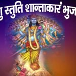 कब उड़ जाए पँछी नही है इसका कोई ठिकाना विविध भजन – Kab Ud Jaye Panchhi Nahi Hai Iska Koi Thikana Vividh Bhajan – Hinduism FAQ