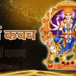 राम गुण गाले बंदा हरि गुण गाले भजन लिरिक्स – Ram Gun Gale Banda Hari Gun Gale Bhajan Liriks – Hinduism FAQ