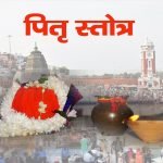 सुनो हे किशोरी मेरी लाड़ली जु भजन लिरिक्स – Suno He Kishori Meri Laadli Ju Bhajan Lyrics – Hinduism FAQ