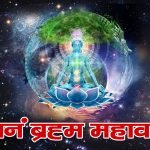 श्री लक्ष्मी सहस्रनामावलिः Lakshmi Sahasra Namavali (Lyrics, Meaning, Hindi, English, PDF)