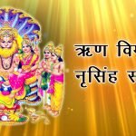 राधे मान जा खिला दे दही माखन भजन लिरिक्स – Radhe Maan Ja Khila De Dahi Makhan Bhajan Lyrics – Hinduism FAQ