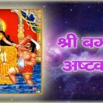 फुलड़ा ले आवाे माली का म्हारा आवेला भगवान लिरिक्स – Phulda Le Aave Mali Ka Mhara Avela Bhagwan Lyrics – Hinduism FAQ