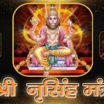 सतगुरू देव मनाया हमने – Satguru Dev Manaya Humne – Hinduism FAQ
