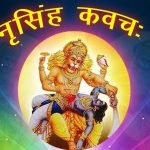 श्री हनुमत्ताण्डव स्तोत्रम्: Shri Hanumat Tandava Stotram (Lyrics, Meaning, Hindi, English, PDF)