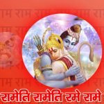 श्री नृसिंह मंत्र: Shri Narasimha Mantra (Lyrics, Meaning, Hindi, English, PDF)