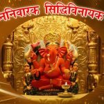 मनै भी जाणा सै भोले मनै ले चल तेरी बरात मैं लिरिक्स – Manai Bhi Jaana Sai Bhole Manai Le Chal Teri Baraat Main Lyrics – Hinduism FAQ