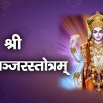 रंग डार गयो री मोपे सांवरा भजन लिरिक्स – Rang Daar Gayo Ri Mope Saawra Bhajan Lyrics – Hinduism FAQ