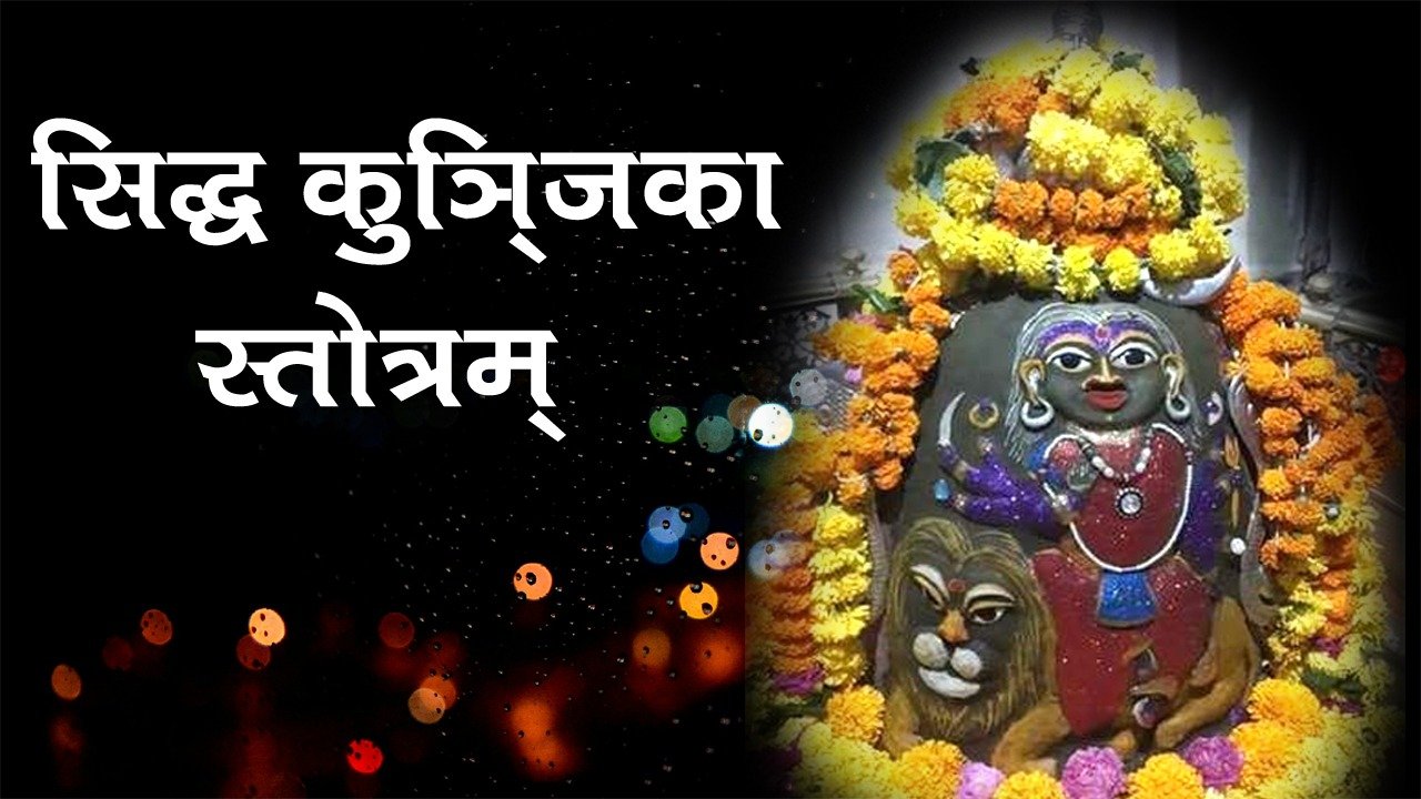 Sidh Kunjika Stotram