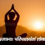 अष्टोत्तर भैरव नामावलि: Bhairav Stotram (Lyrics, Meaning, Hindi, English, PDF)