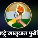 तू जब जब हमको बुलाये हम दौडे आये भवन तुम्हारे – Hinduism FAQ