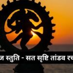 म्हारी डगमग डोले नाव सुनलो रूनीचे रा नाथ लिरिक्स – Mhari Dagmag Dole Nav Sunlo Rooniche Ra Nath Lyrics – Hinduism FAQ