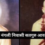 श्री सूर्य देव – ऊँ जय सूर्य भगवान: Shri Surya Dev Om Jai Surya Bhagwan (Lyrics, Meaning, Hindi, English, PDF)