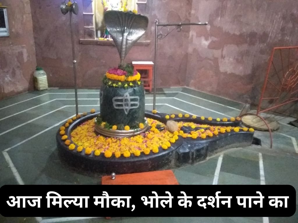 Aaj Mila Mauka Bhole Ke Darshan Pane Ka