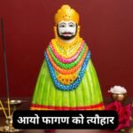 सांवरिया तेरे दीदार ने, दीवाना कर दिया: भजन (Sawariya Tere Deedar Ne Deewana Kar Diya)