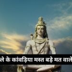 भजन: तुम से लागी लगन.. पारस प्यारा (Tumse Lagi Lagan Le Lo Apni Sharan Paras Pyara)